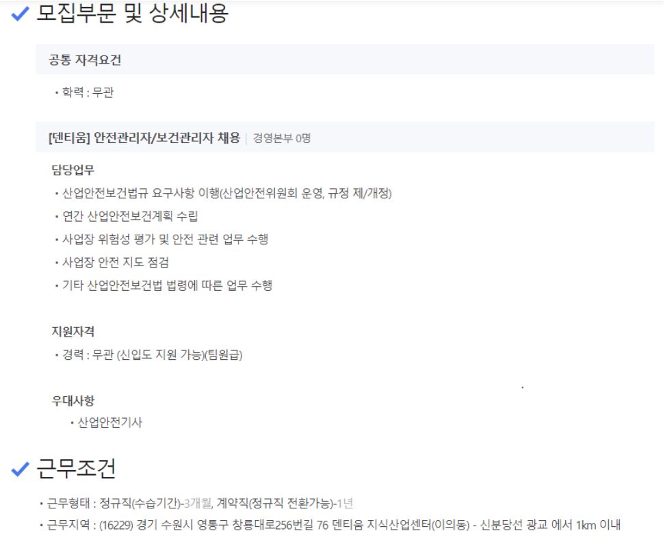 덴티움1.JPG