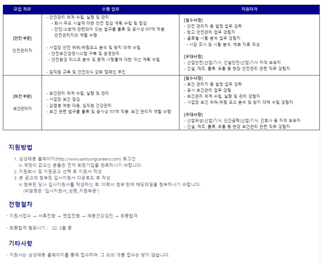 삼성SDS2.JPG