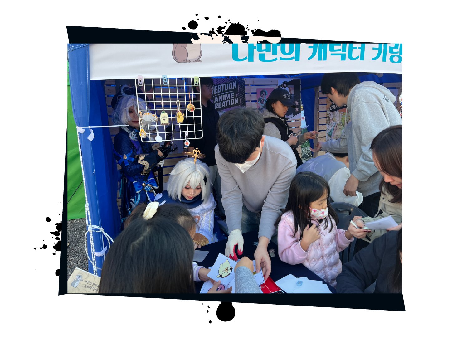 2025-2 경산만화축제 3.png