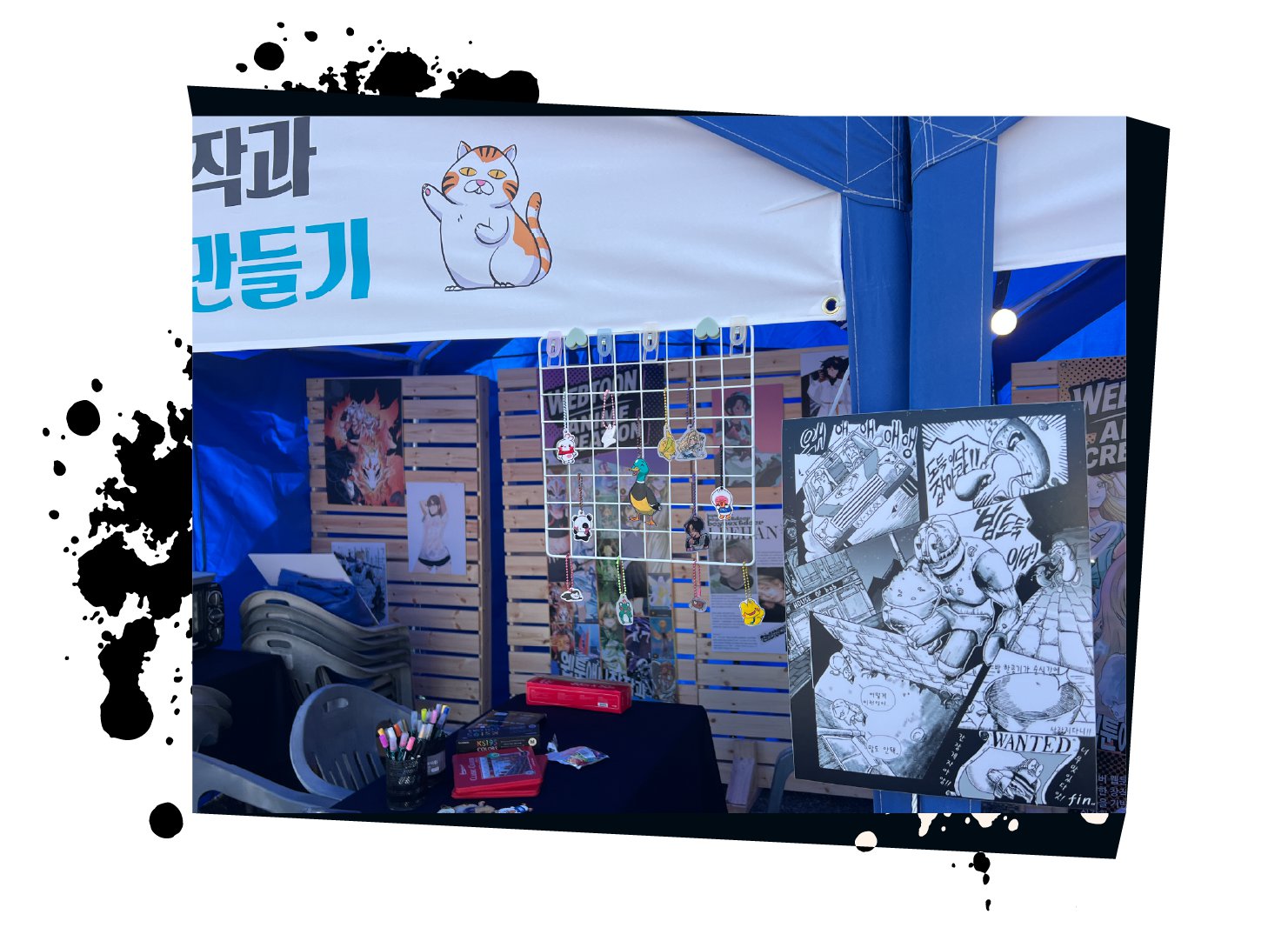 2025-2 경산만화축제 10.png