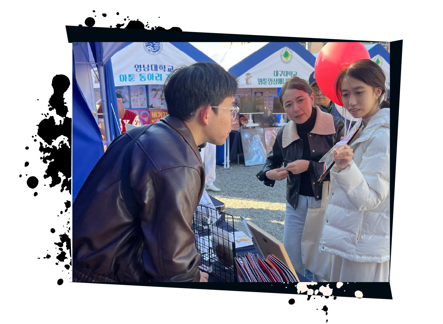 2025-2 경산만화축제 11.png