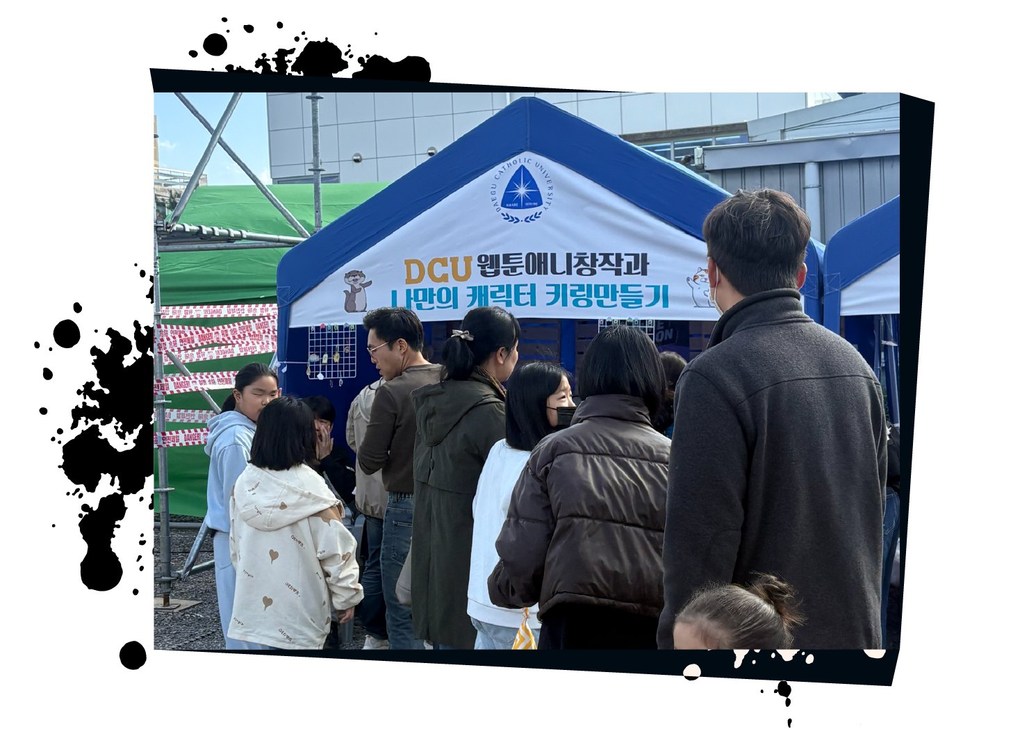 2025-2 경산만화축제 13.png