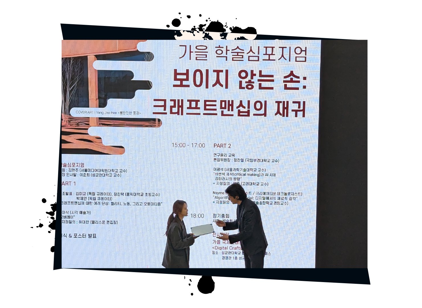 한국영상학회 3.png