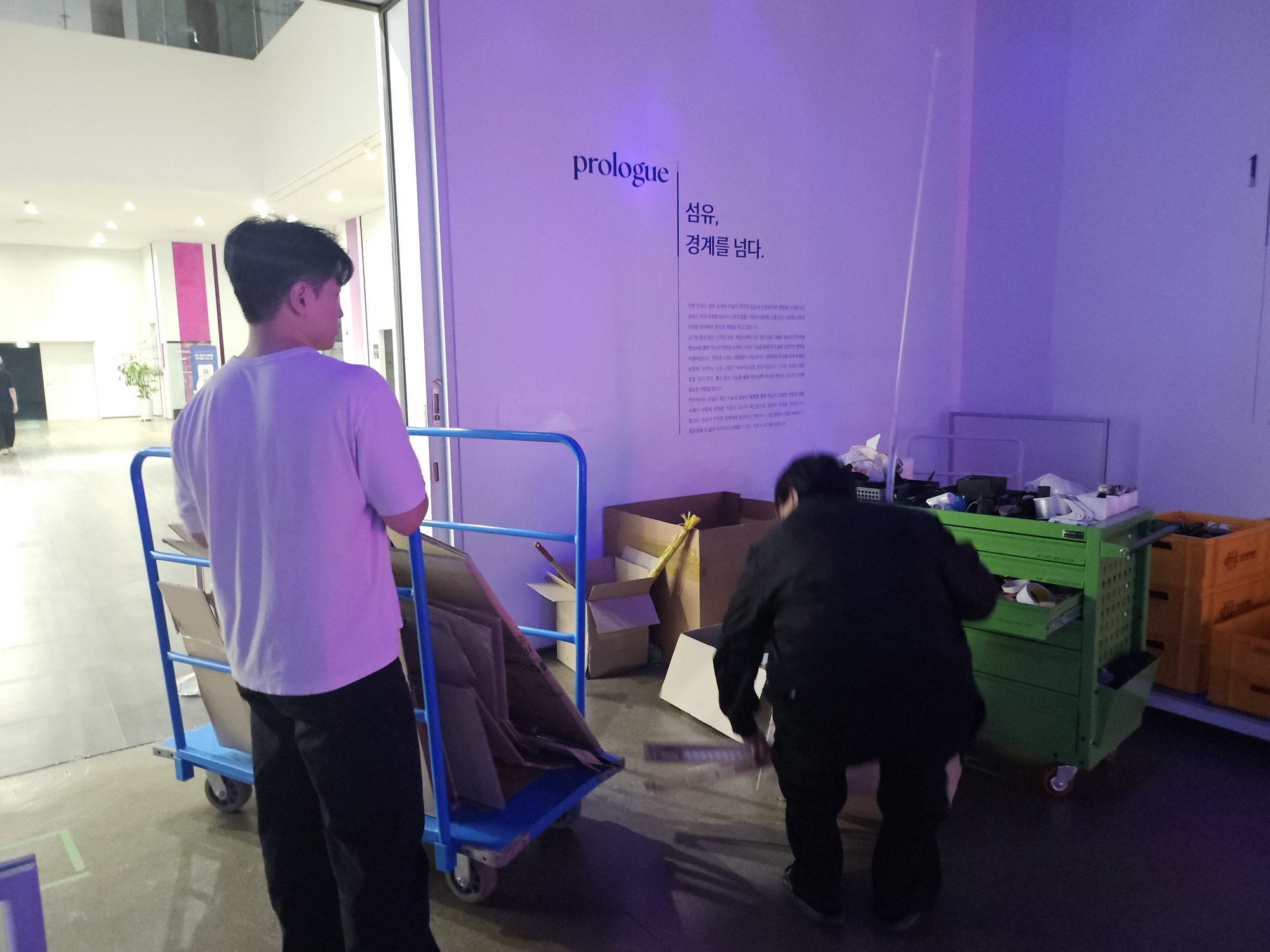 KakaoTalk_20250618_152444268_01.jpg
