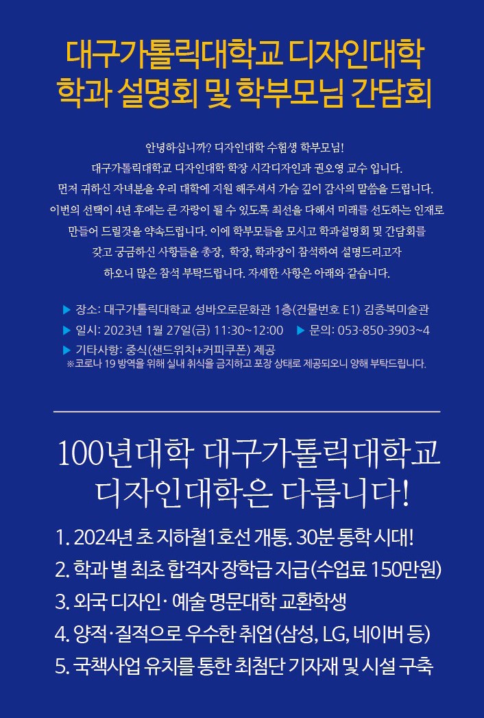 KakaoTalk_20230117_144209163.jpg