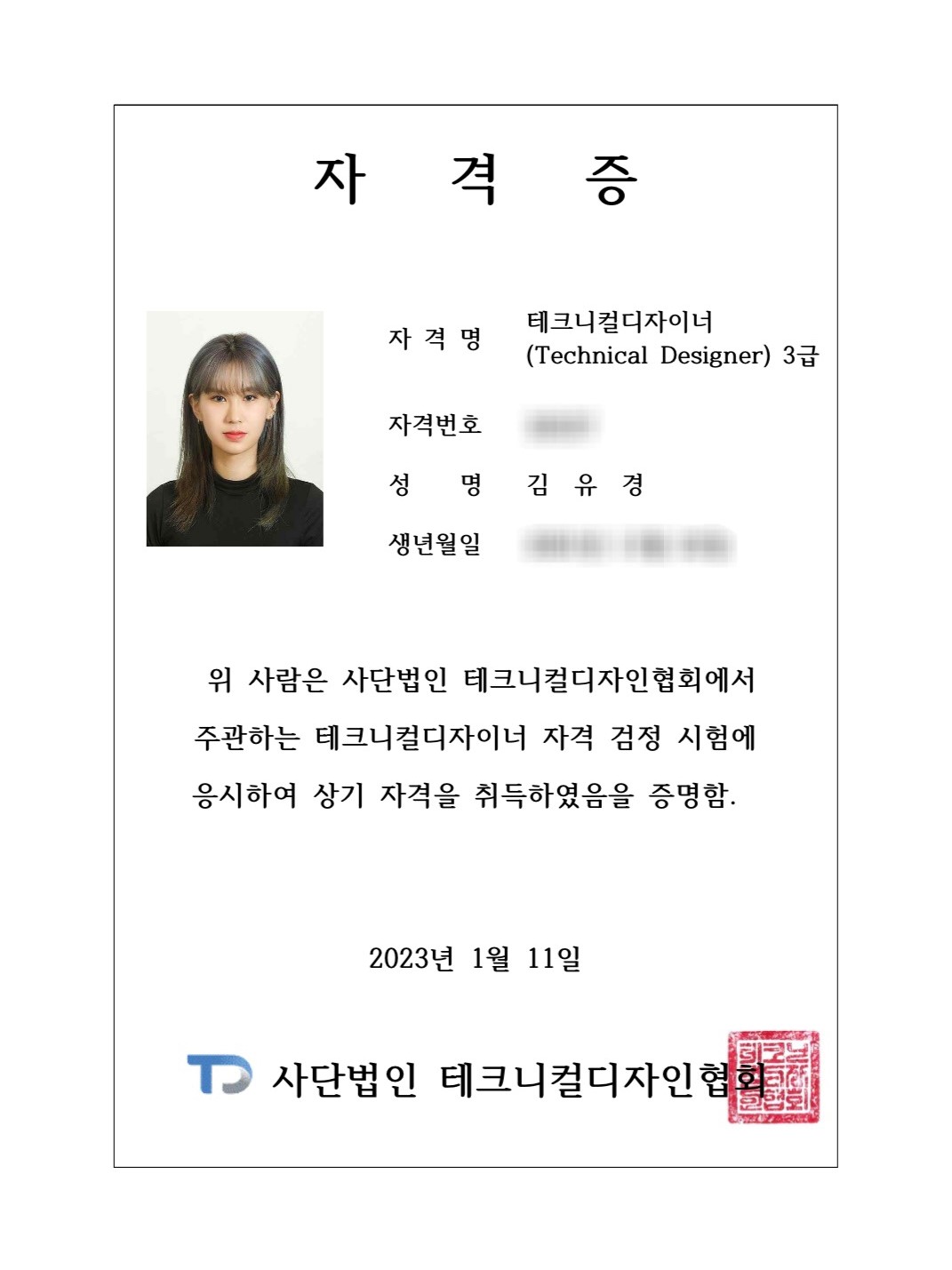 KakaoTalk_20230323_113055073_02.jpg