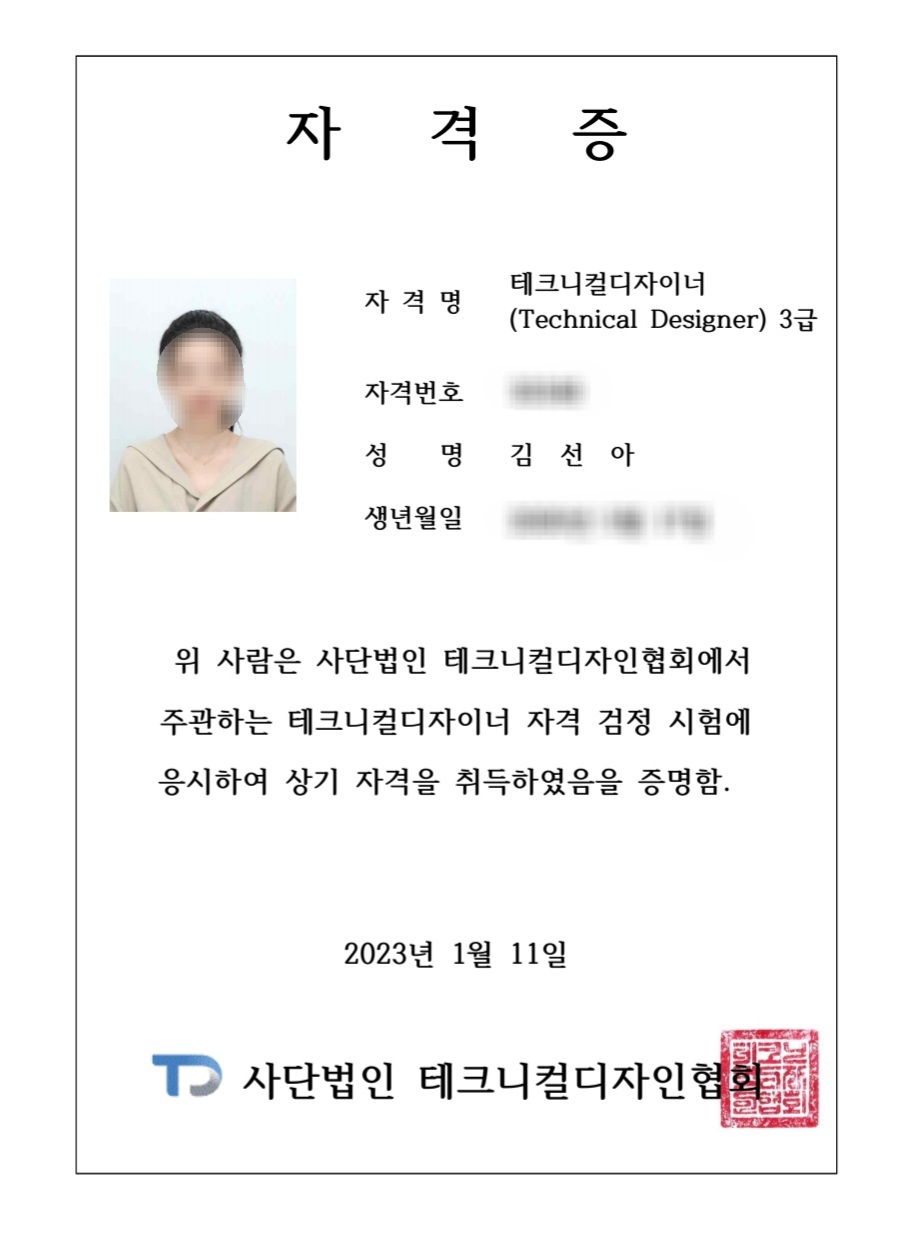 KakaoTalk_20230323_113055073.jpg