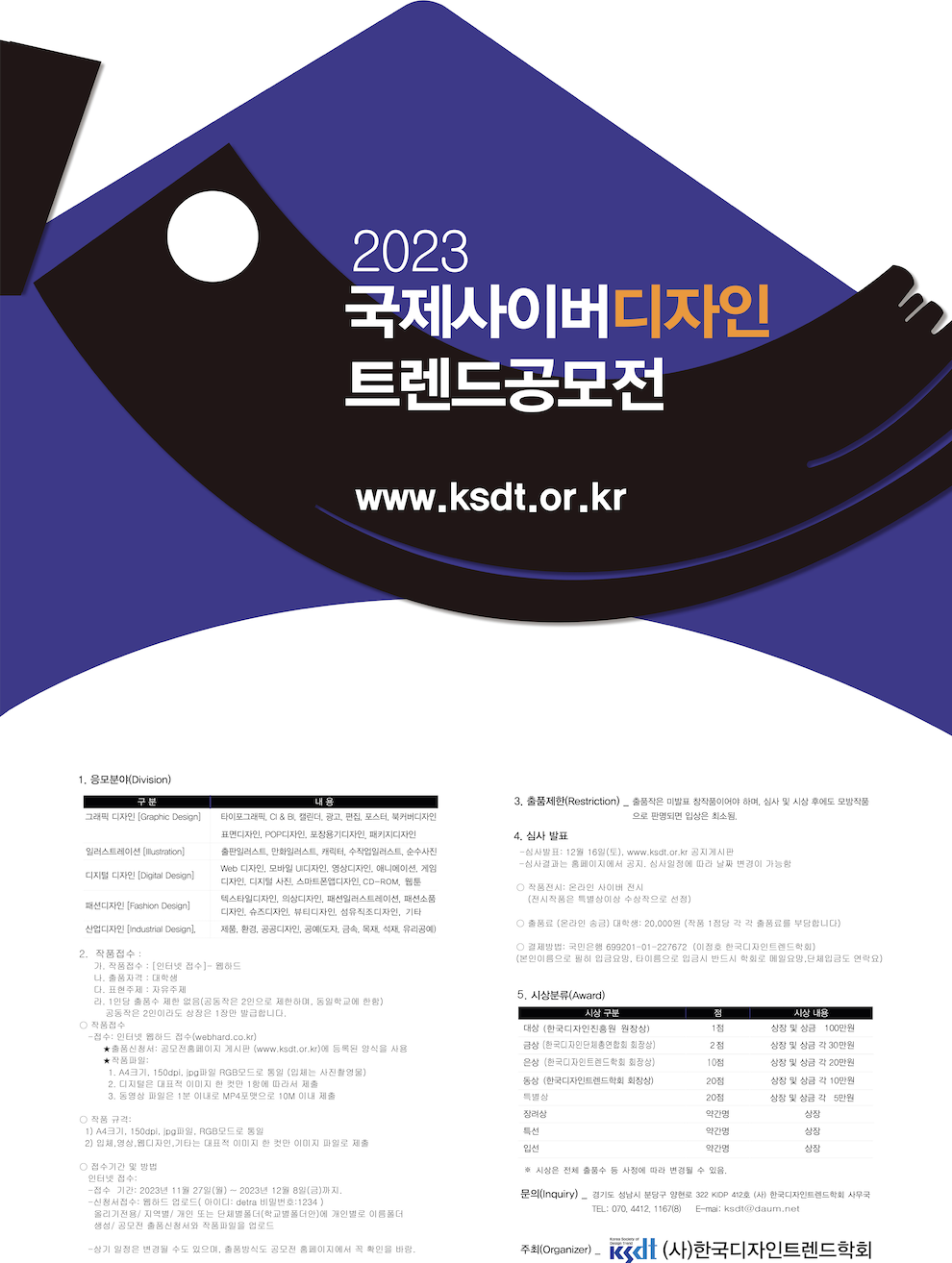 board_data["image_no"]