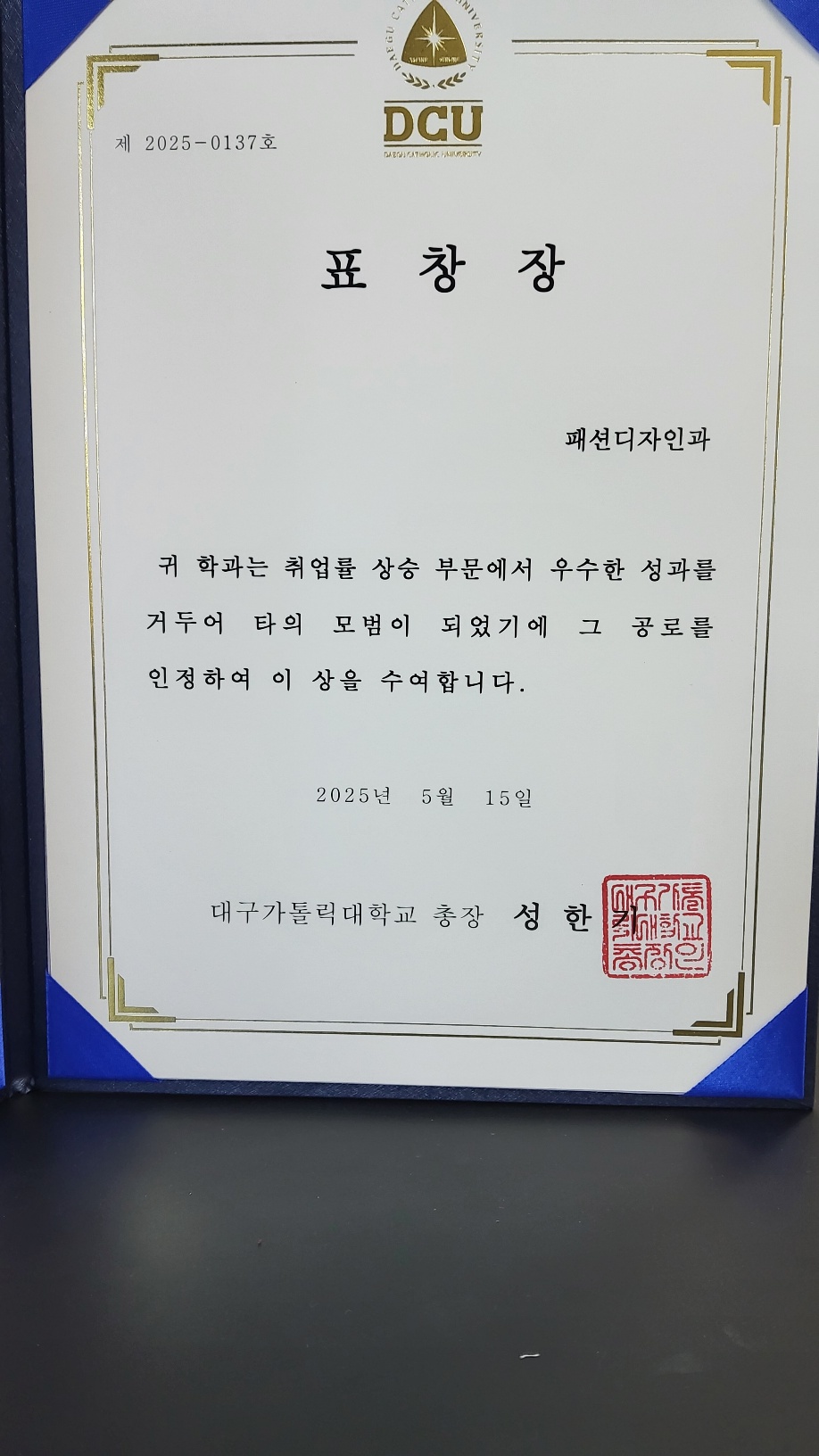 board_data["image_no"]
