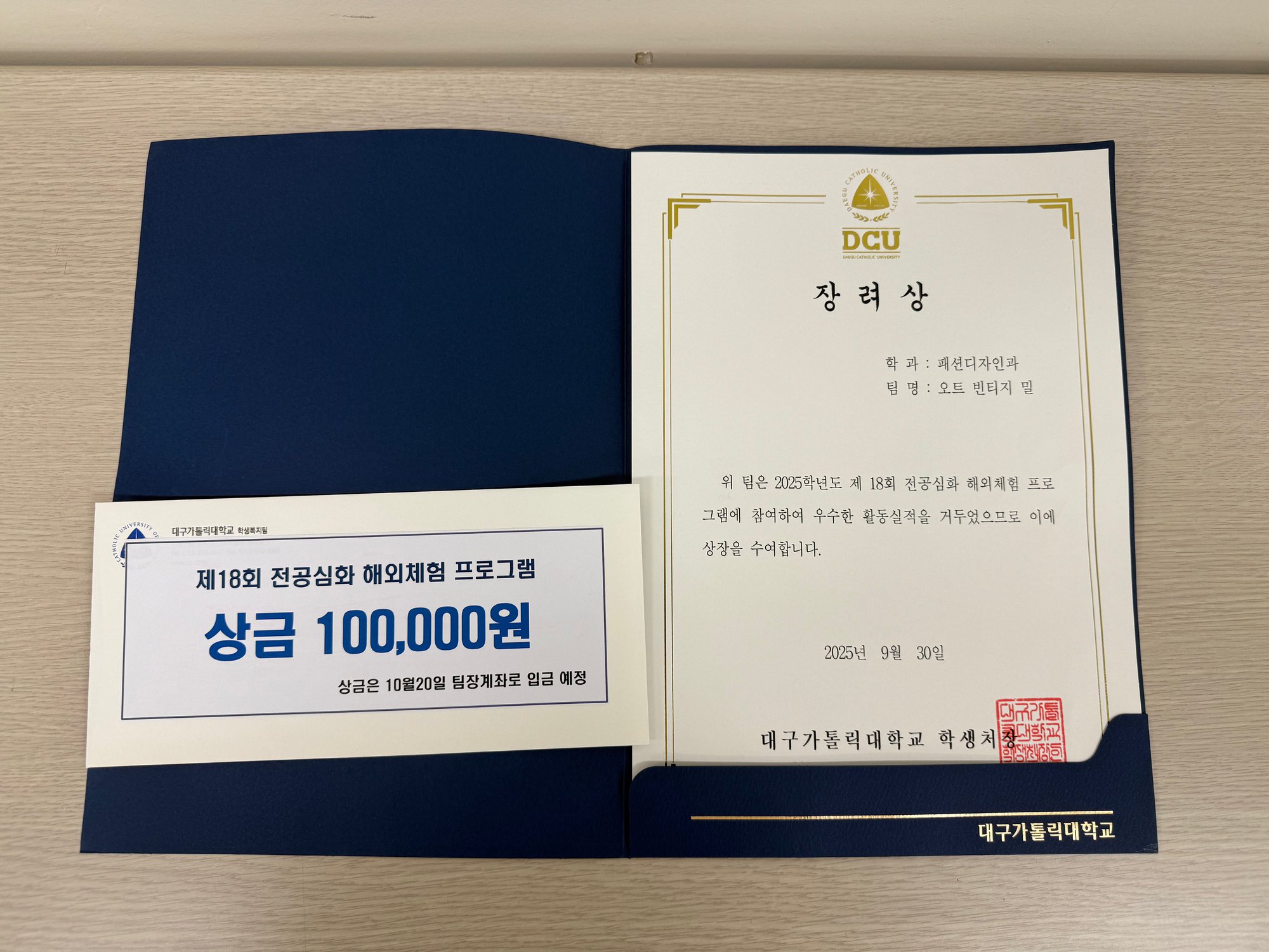 KakaoTalk_20251002_130117086.jpg