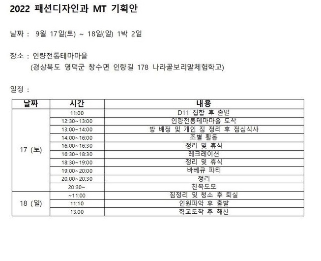 기획안.jpg
