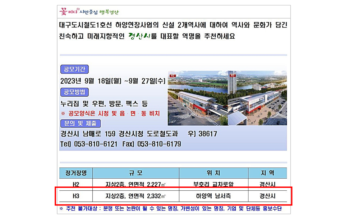 KakaoTalk_20230925_174927832.png