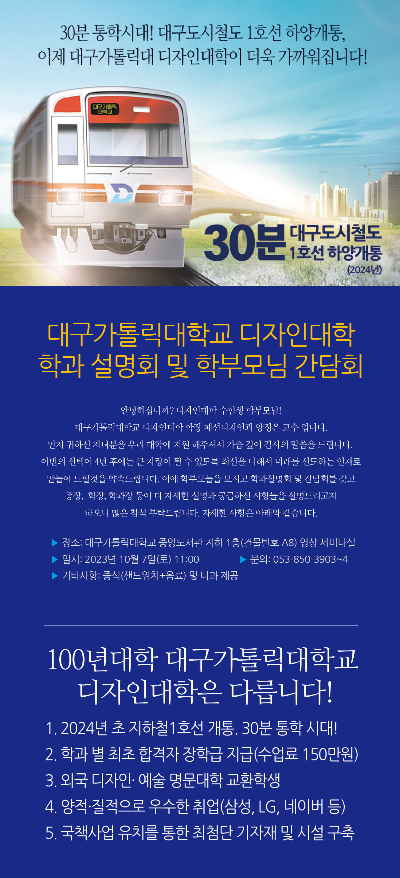 KakaoTalk_Photo_2023-09-27-16-18-53.jpeg