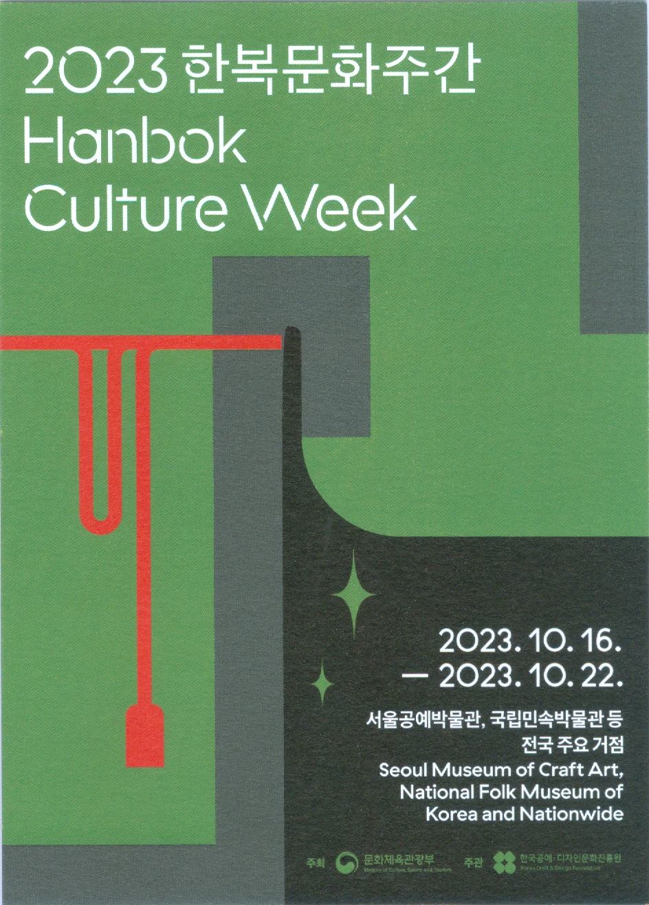 KakaoTalk_Photo_2023-10-20-11-44-11.jpeg