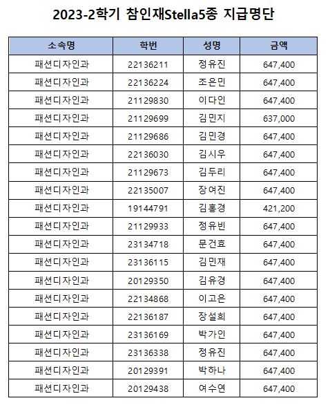 KakaoTalk_Photo_2023-11-28-13-16-24.jpeg