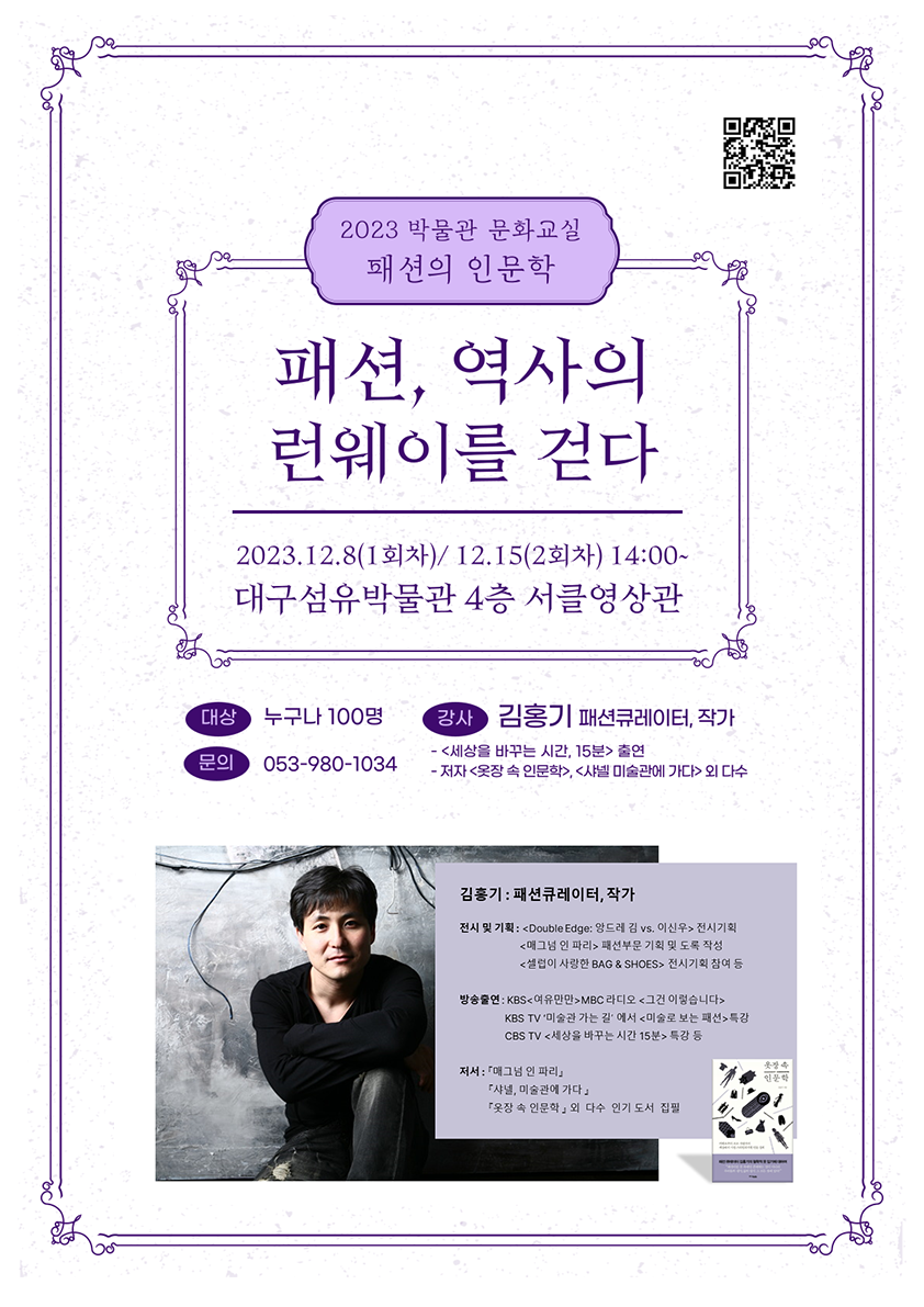 KakaoTalk_Photo_2023-12-02-10-05-07.png