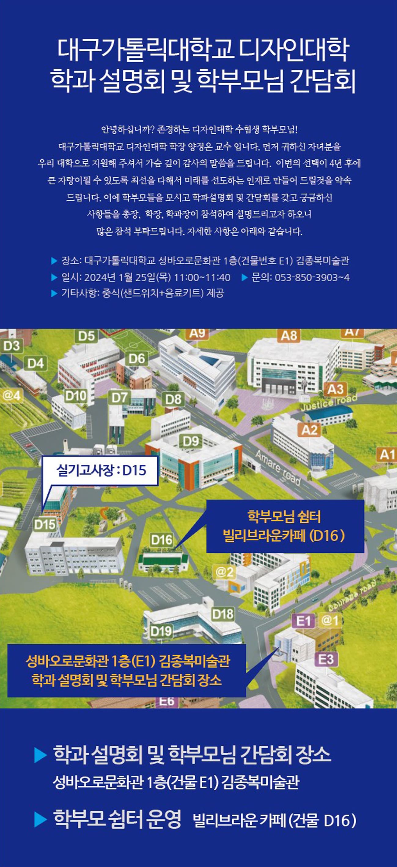 간담회 초청장 (1).jpg