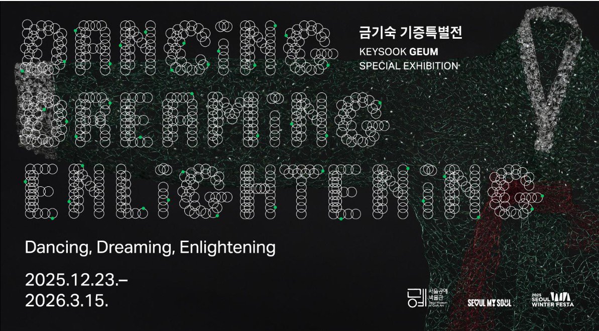 화면 캡처 2025-12-15 103559.jpg