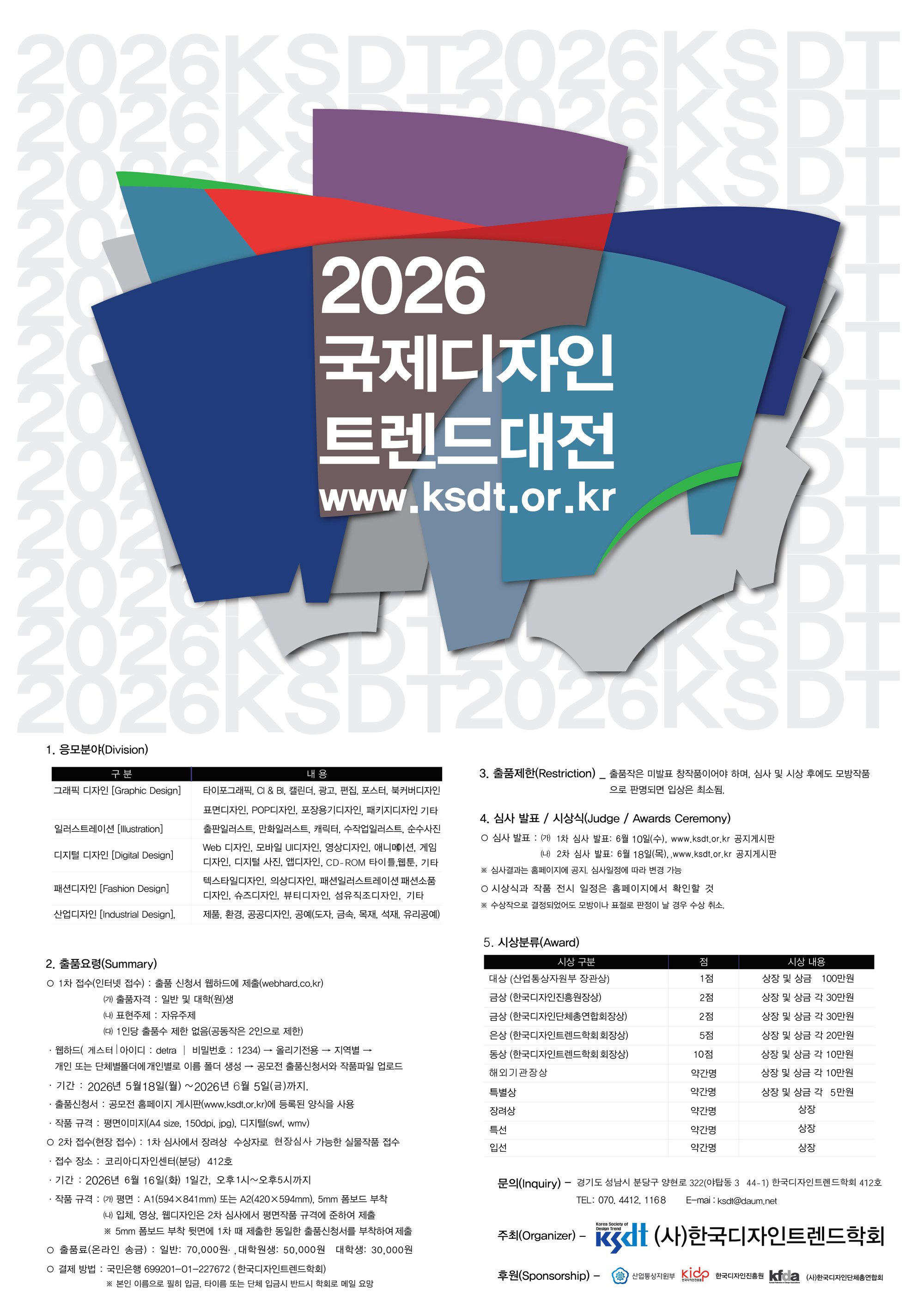KakaoTalk_20260413_093415114.png