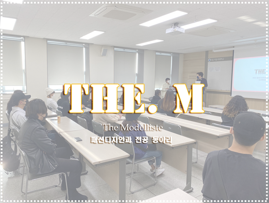 The M.png