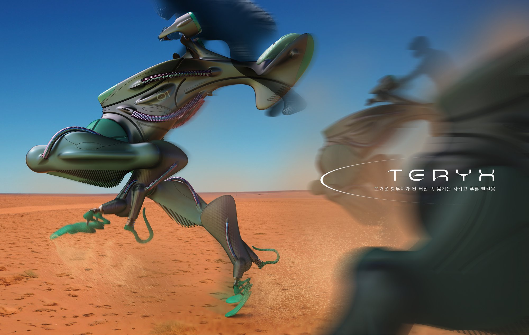 action["image_no"]