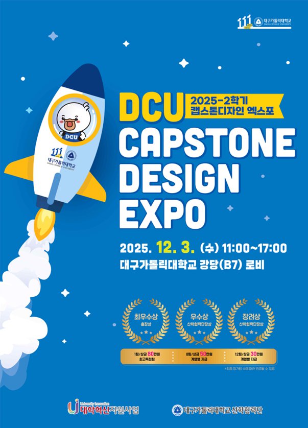 화면 캡처 2025-12-02 114235.png