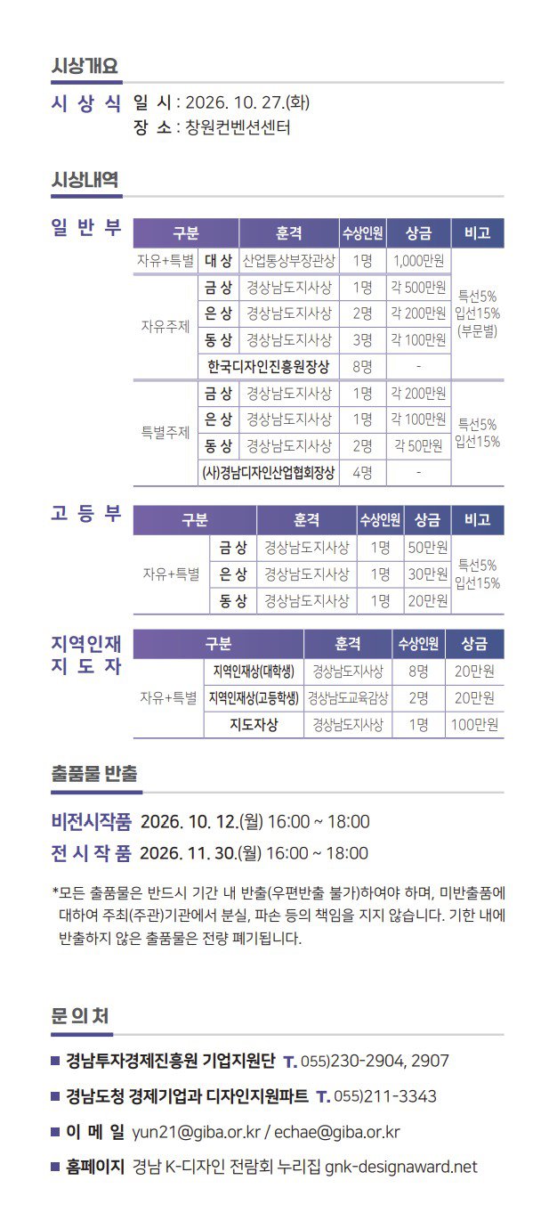 화면 캡처 2026-04-01 123121.jpg