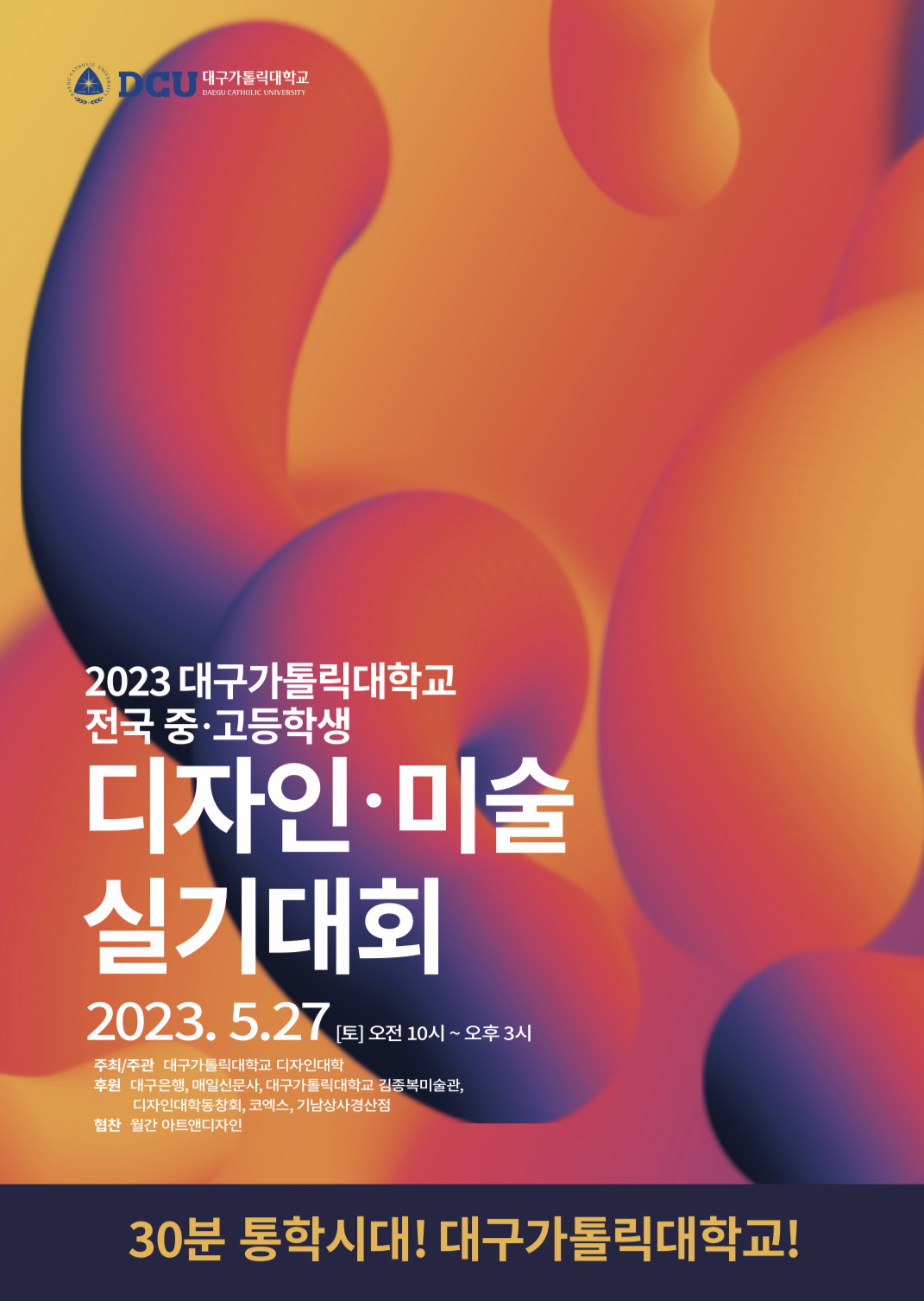 board_data["image_no"]