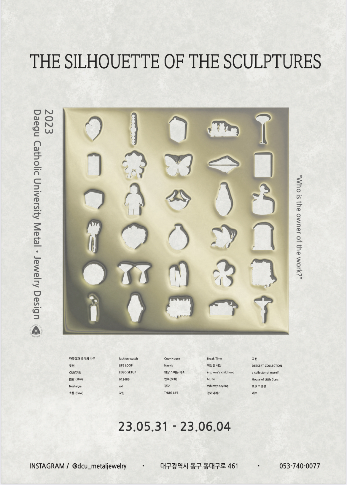 board_data["image_no"]