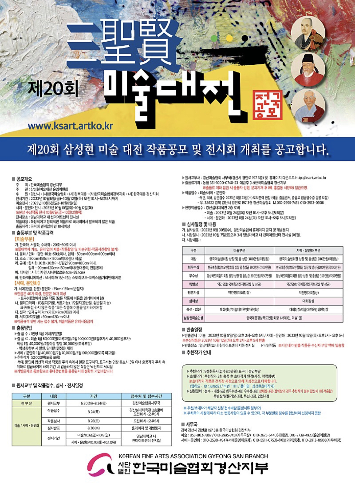 board_data["image_no"]