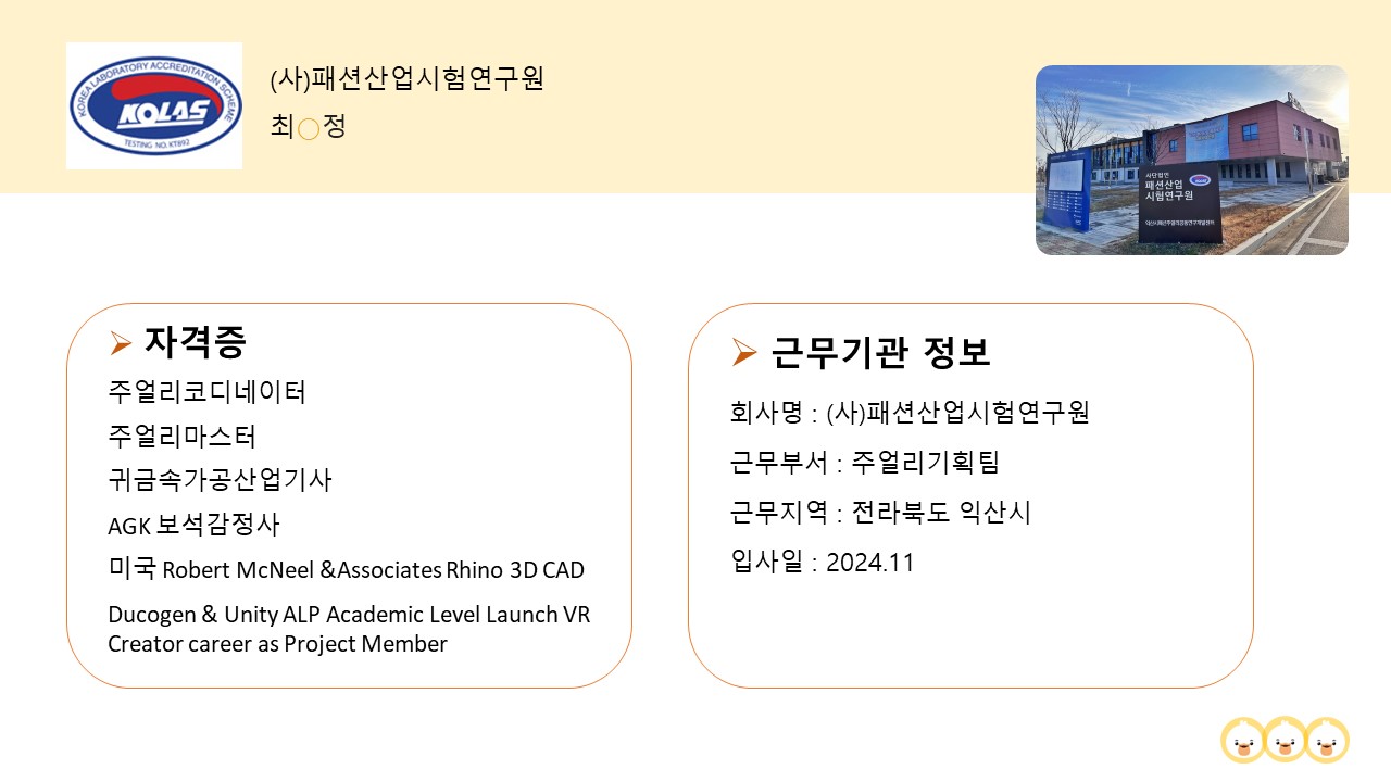 슬라이드2.JPG