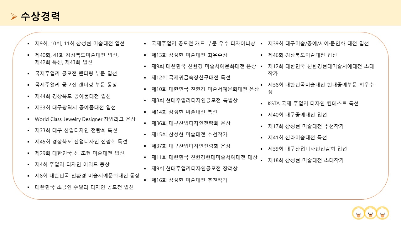 슬라이드3.JPG