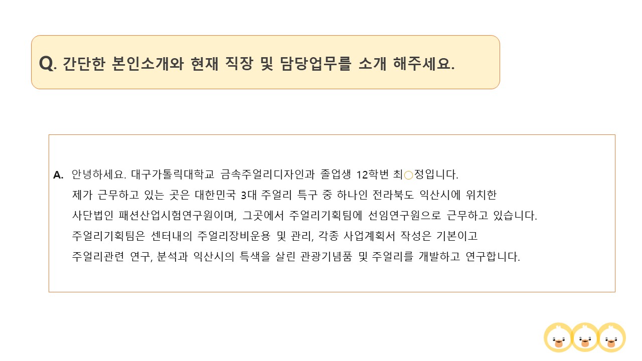 슬라이드4.JPG
