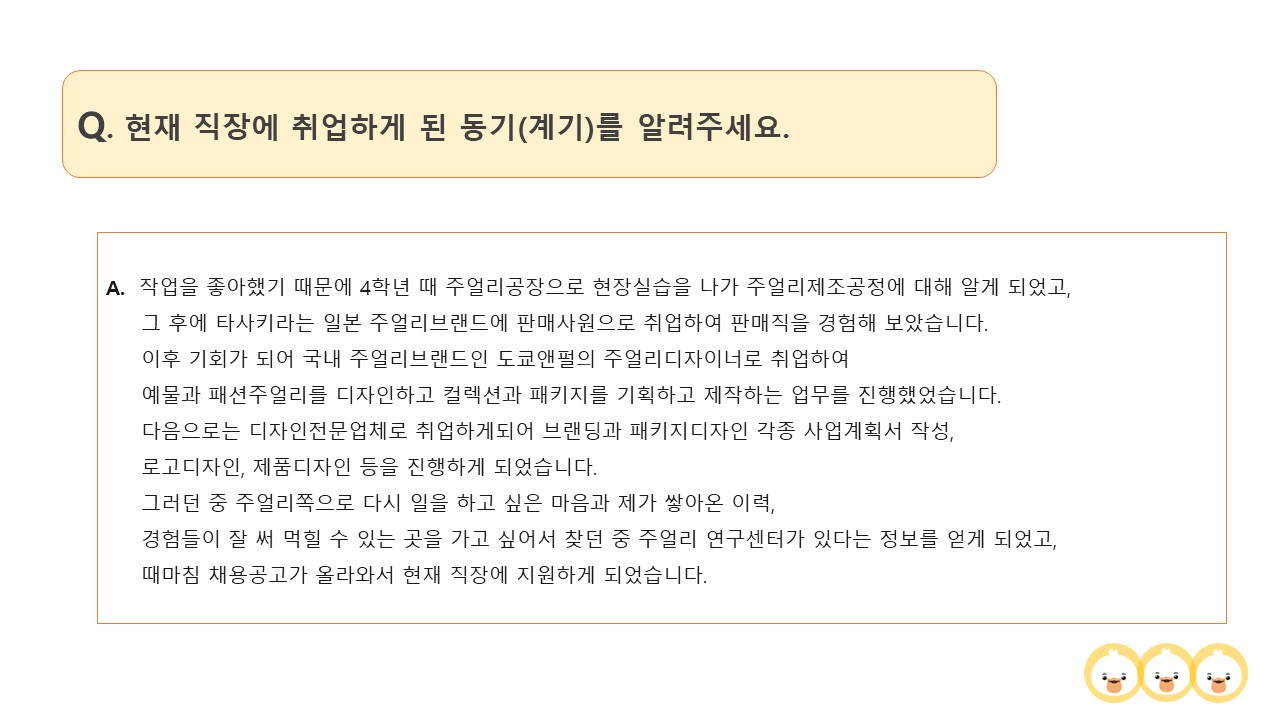 슬라이드5.JPG