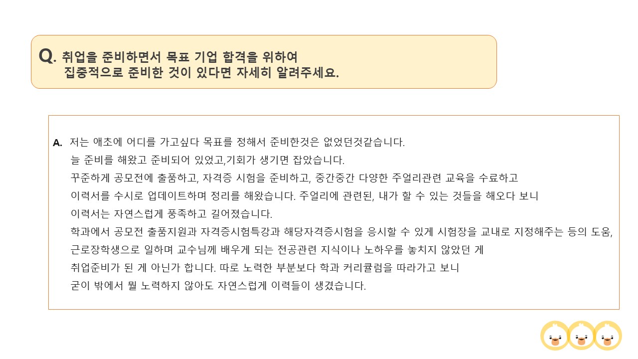 슬라이드6.JPG