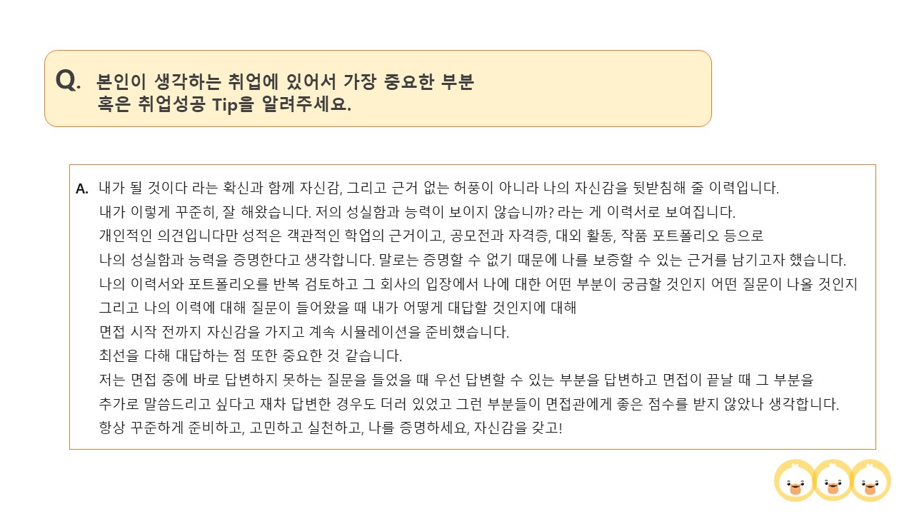 슬라이드7.JPG