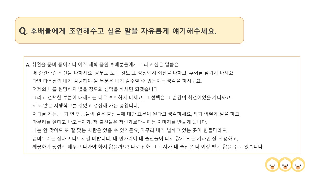 슬라이드8.JPG