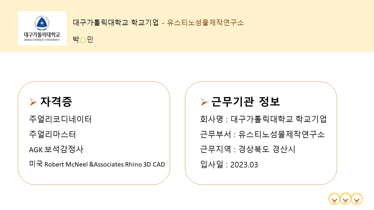슬라이드2.JPG