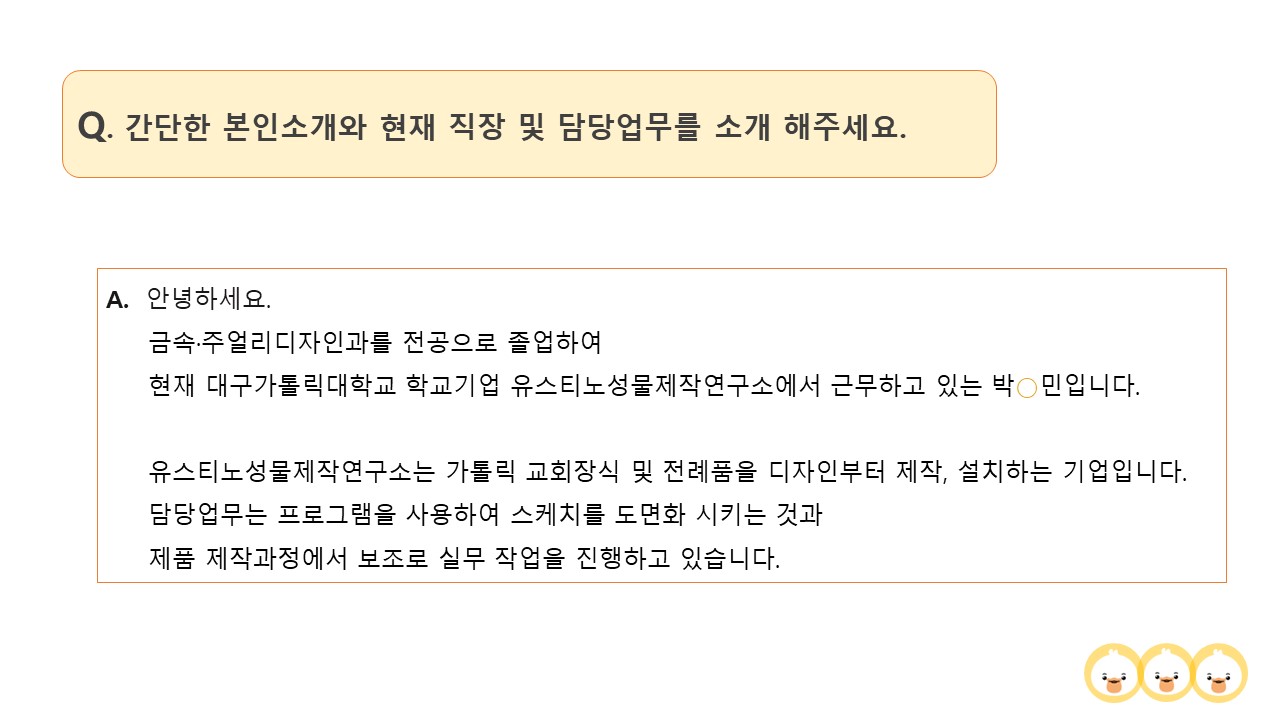 슬라이드3.JPG