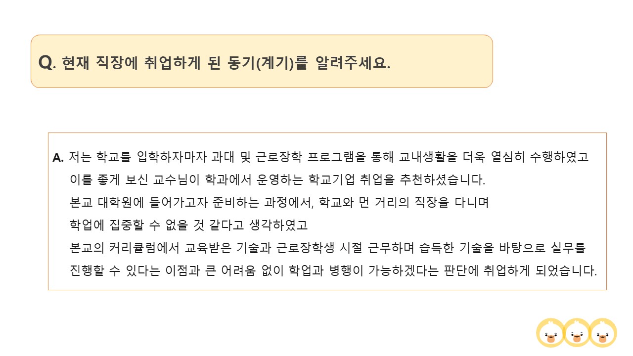 슬라이드4.JPG