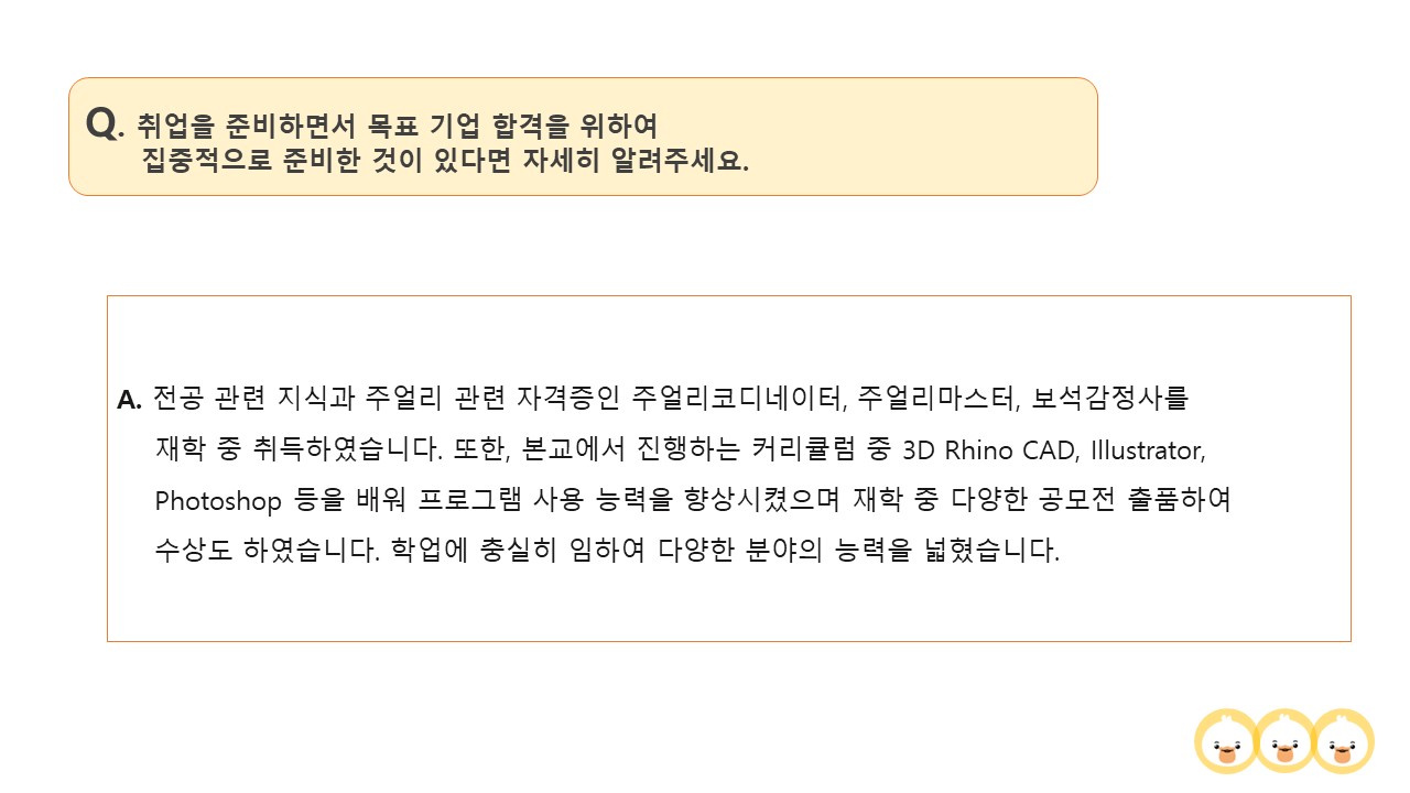 슬라이드5.JPG