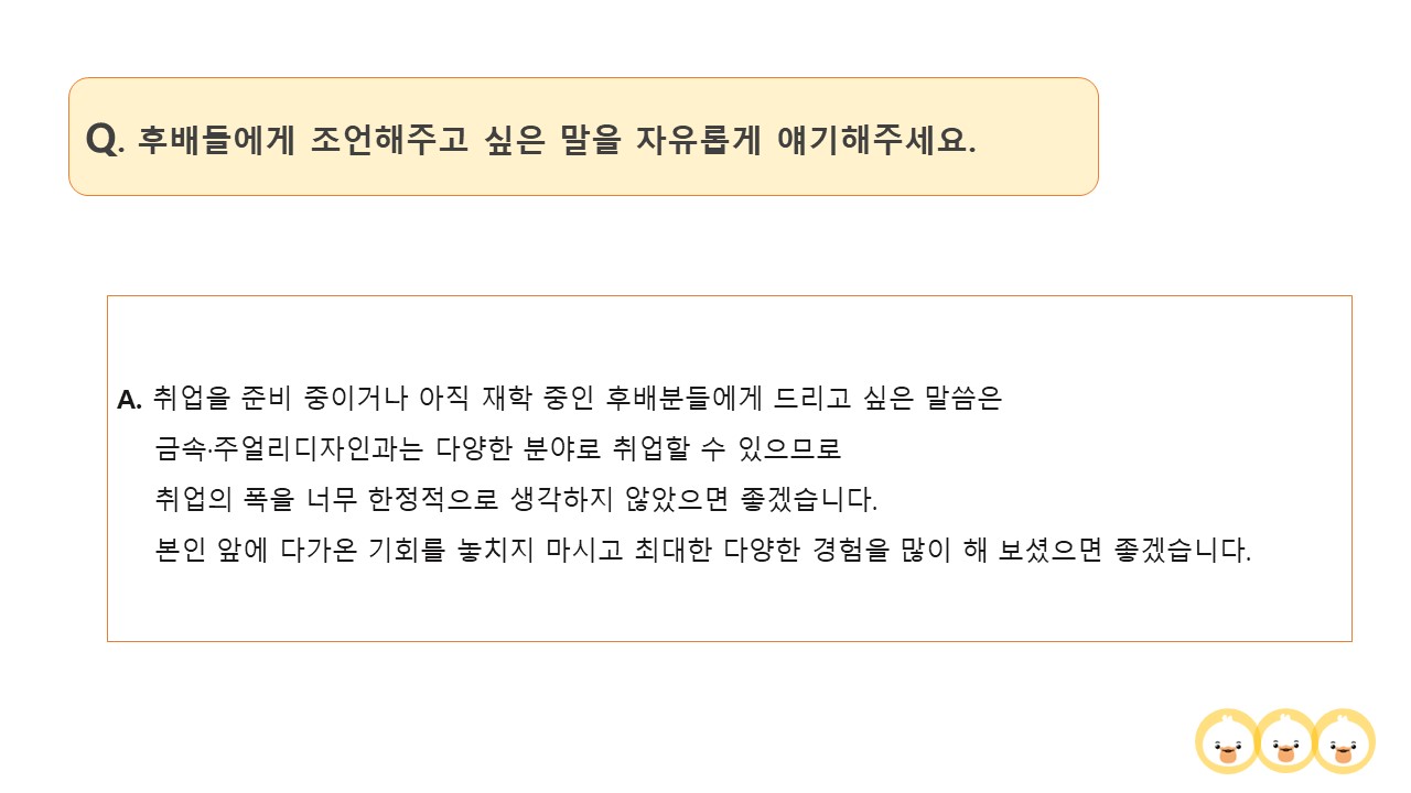 슬라이드6.JPG