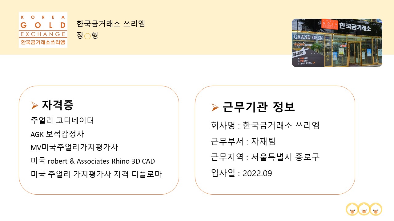 슬라이드2.JPG