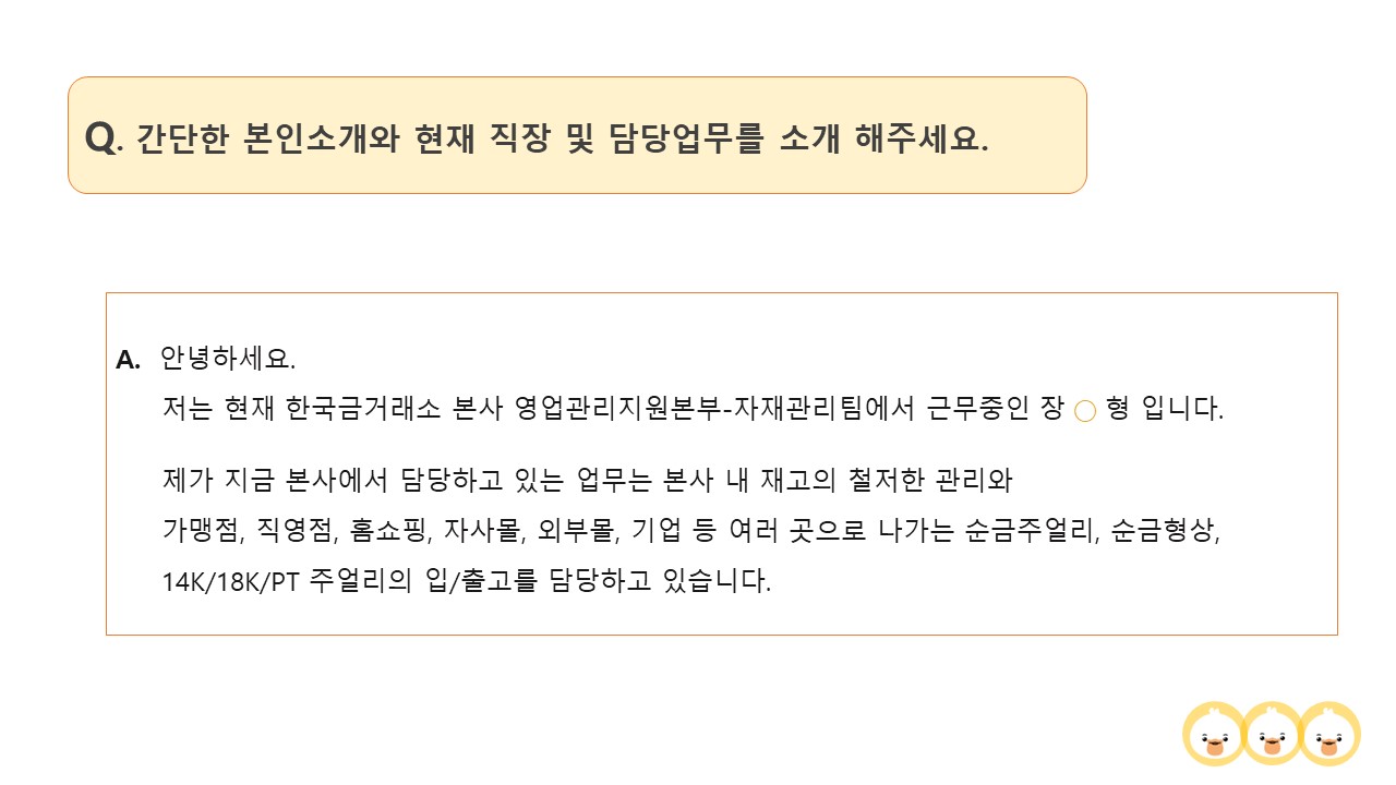 슬라이드3.JPG