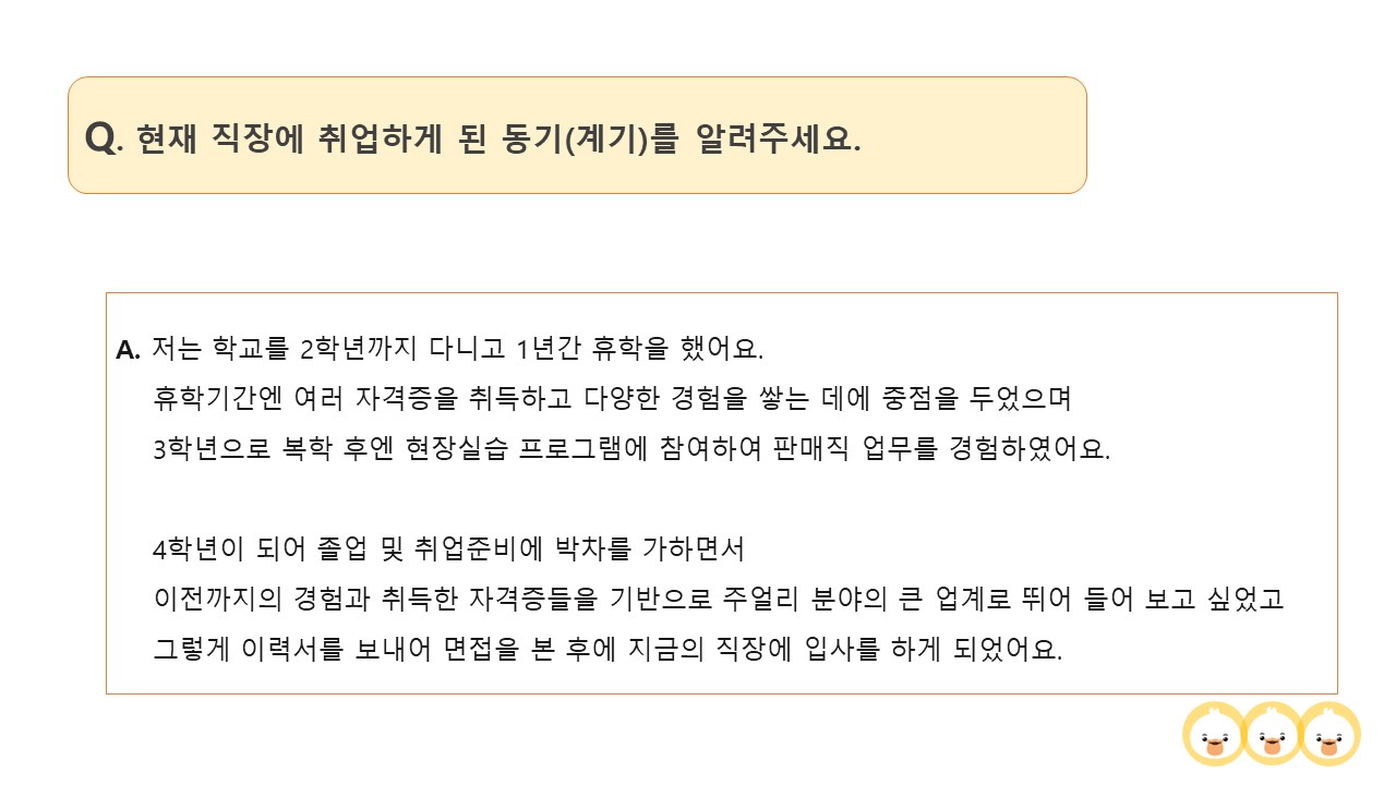 슬라이드4.JPG