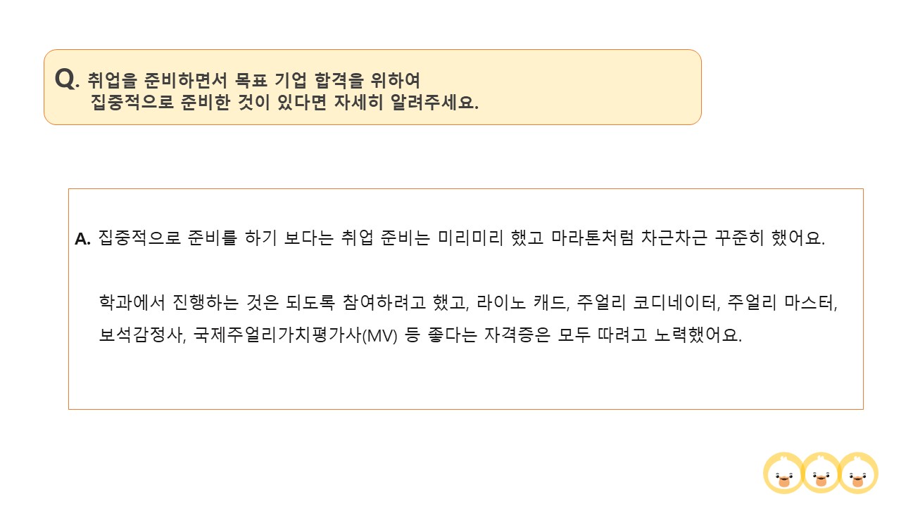 슬라이드5.JPG
