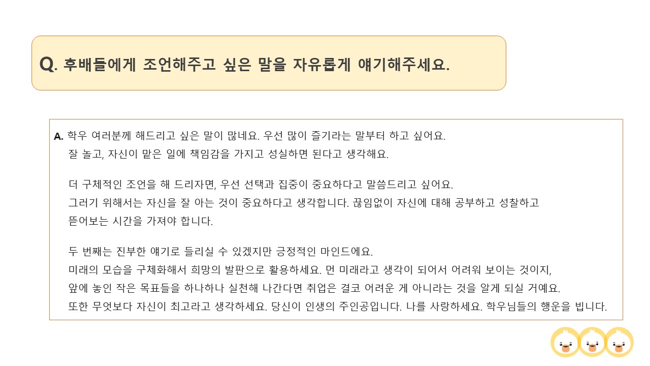 슬라이드6.JPG