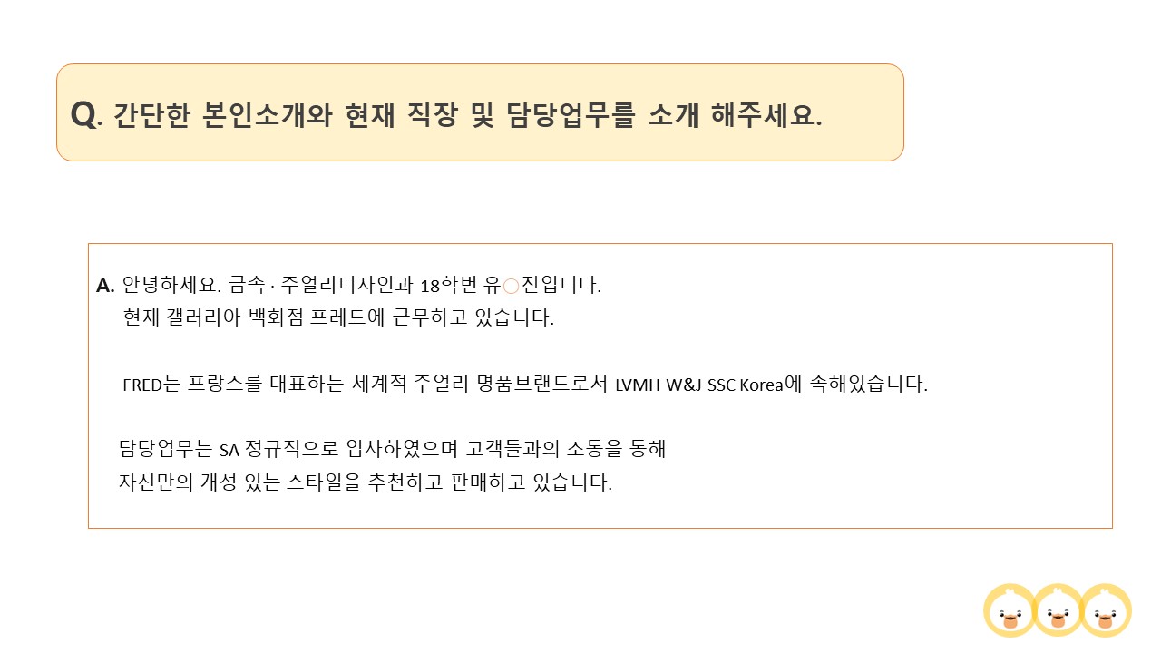슬라이드3.JPG