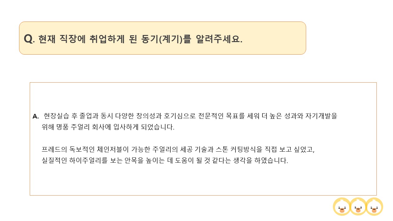 슬라이드4.JPG