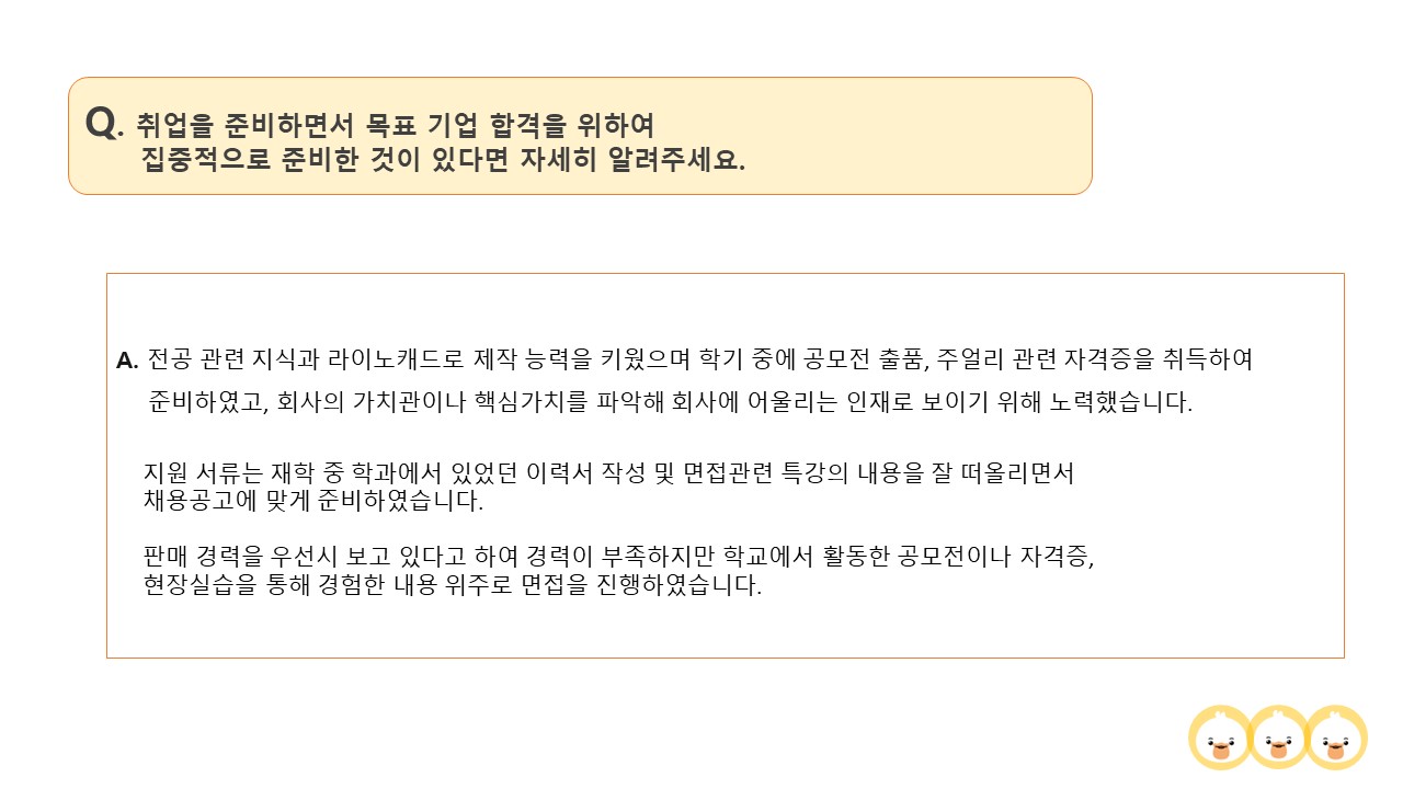 슬라이드5.JPG